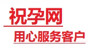 珠海捐卵试管助孕机构-代媽网